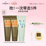 贝佳斯（BORGHESE）【活动】贝佳斯泥浆清洁面膜中样礼盒(绿泥28g*2+白泥28g*1）