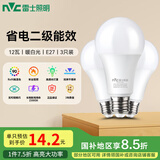 雷士（NVC）LED灯泡球泡e27大螺口大功率光源节能12瓦暖白光3只装 二级能效