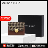 CAHOE KULLO官网官方钱包女短款2025新款女士卡包小众手拿包女多功能零钱包女 棕色-CK女包生日礼物送女友