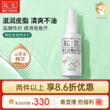 松达 婴儿抚触山茶油 新生儿按摩油 宝宝护肤油 儿童润肤油 50ml