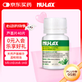 nulax乐康膏芦荟乐康片澳洲进口天然果蔬膏膳食纤维素芦荟精华40片/瓶 