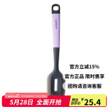 乐扣乐扣（LOCK&LOCK）食品级硅胶刮刀铲耐高温不伤锅蛋糕奶油黄油搅拌铲烘焙刮刀铲子