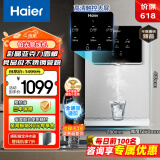 海尔（Haier）铂光管线机壁挂式家用无胆不锈钢管即热式直饮机厚膜速热4档水温调节净饮机HGR2318