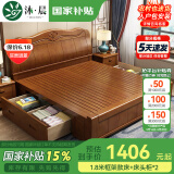沐晨 床 实木床1.8x2米现代中式主卧大床高箱可储物家用单双人床婚床 床+床头柜*2 1800mm*2000mm 框架床