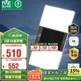雷士（NVC）风暖浴霸双LED灯离子杀菌浴霸暖风照明排气一体浴室集成吊顶Y358