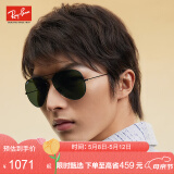 雷朋（RayBan）【官方正品】型格系列太阳镜经典飞行员形金属潮流0RB3026L282162