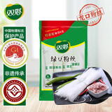 双塔粉丝 龙口粉丝168g 凉拌粉条水晶粉丝烧烤火锅食材南北干货 