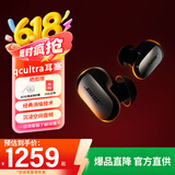 Bose Quiet Comfort Ultra 消噪耳塞 入耳式真无线蓝牙耳机主动降噪 bose耳机大鲨3代 高考祝福礼物 消噪耳塞Ultra 经典黑 【Bose官方授权店 全国联保】