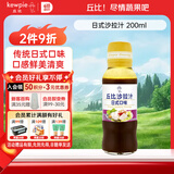丘比（KEWPIE）沙拉汁 日式口味 调味品 水果蔬菜轻食寿喜锅沙拉汁 200ml*1瓶