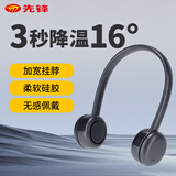 先锋Cyclo聚风环挂脖风扇风宝无叶便携式随身挂脖子迷你户外运动颈挂式USB小电扇夏日懒人必备制冷G18