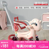 幼贝臣摇摇马木马儿童玩具男孩女孩婴儿玩具周岁宝宝生日元旦节新年礼物