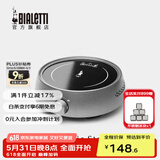 比乐蒂（Bialetti）摩卡壶专用电陶炉 经典款2.0家用小型微晶煮咖啡煮茶炉商用加热炉 经典款2.0微晶电陶炉（星空灰）