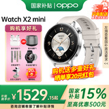 OPPOWatch X2 Mini智能手表【国家补贴15%】专业运动健康监测 专为女性设计超美小金表 孙颖莎同款手表 皓月银