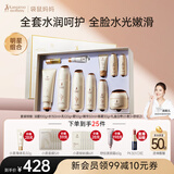 袋鼠妈妈小麦套装准孕妇护肤品专用水乳液面霜舒缓敏感肌化妆品节日礼盒 【店长推荐】小麦6件套礼盒