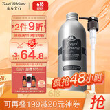 东方宝石白麝香香氛沐浴露500ml意大利原装进口光滑靓肤滋润保湿沐浴乳液
