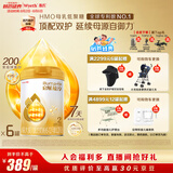 惠氏（Wyeth）启赋蕴淳A2进口HMO较大婴儿配方奶粉2段（6-12月）810g*6罐