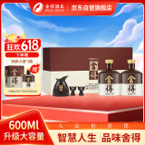 舍得 品味舍得 浓香型白酒 52度 600ml*2瓶 礼盒装 送礼礼物
