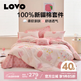 LOVO罗莱生活 100%纯棉四件套全棉超柔套件 床上用品单双人床单被套 【卡通款】喵喵观星 1.2米 床单款 （被套150*215cm）