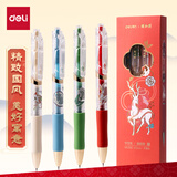 得力（deli）国风按动中性笔 速干顺滑ST头学生中性笔刷题笔 国风高颜值中性笔 黑色4支/盒SA330