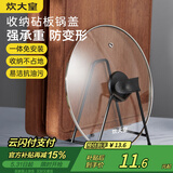 炊大皇 砧板架菜板架锅盖架沥水架厨房收纳架