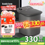 蓓慈(beici)杀菌泡脚桶恒温加热足浴盆全自动按摩洗脚盆泡脚盆高深桶送父母亲节生日男女友礼物Z3Pro灰