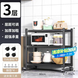 UOEN厨房多功能置物架家用落地多层储物微波炉收纳放锅用具架子