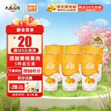 风行牛奶 乐悠黄桃酸牛奶 180g*6杯 生鲜轻食低温酸奶风味发酵乳