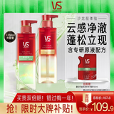 蓬松控油洗发露500ml+蓬蓬瓶金洗发水500ml+洗发水150ml