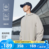 鸿星尔克运动夹克外套男士春季连帽风衣户外休闲骑行服防风运动上衣