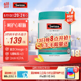 Swisse斯维诗 无腥味野生鱼油软胶囊1000mg omega-3 DHA+EPA 400粒/ 瓶