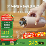 MOMOCONCEPT保温杯男士大容量实用泡茶杯带茶漏momo车载水杯女士高颜值杯子