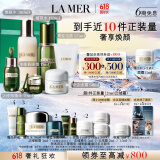 海蓝之谜（LA MER）奢宠臻享6件套装紧致护肤品化妆品礼盒520情人节礼物效期至26/07