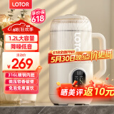 LOTOR破壁机家用全自动豆浆机迷你小型多功能果汁榨汁料理机免煮2025新款米糊机3一4人五谷杂粮流食 1.2L白色轻音款