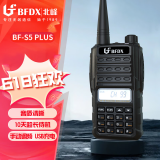 北峰（BFDX） 对讲机 BF-S5 大功率物业无线餐厅剧组4S店 酒店手台 Plus(增益天线)