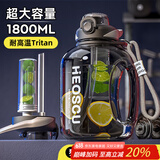 恩尔美（nRMEi）运动水壶大容量夏Tritan男健身茶水分离吨顿桶大肚便携耐高温水杯