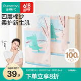 全棉时代毛巾儿童A类纱布无捻纱面巾纯棉洗脸家用柔软吸水塘边垂钓25*50cm