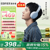 漫步者（EDIFIER）【王一博同款】W830NB主动降噪头戴式无线蓝牙耳机双金标升级版HiFi游戏跑步长续航高音质耳麦礼物 【耳机包+王一博周边】星辉蓝 365天质保无忧