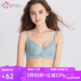 都市丽人内衣女无钢圈蕾丝透气手掌杯ABC薄加宽侧比收副乳女士文胸2B05A3