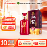 迎驾贡酒 淮南子尊品 浓香型白酒 42度 450ml 单瓶装