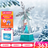迪士尼（Disney）冰雪奇缘八音盒艾莎公主音乐盒女孩儿童玩具生日礼物小夜灯