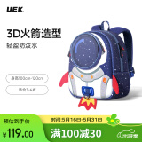 UEK防走失背包宝宝男女1-3-6岁幼儿园防走丢火箭大号蓝色儿童小书包