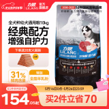 力狼狗粮 纯然金毛阿拉斯加40拉布拉多萨摩耶马犬德牧中大型犬粮 幼犬10kg20斤