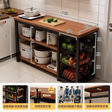 蔓斯菲尔厨房置物架落地多功能操作台微波炉厨房用具收纳架 黑胡桃色100