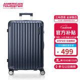 美旅箱包八轮旋转拉杆箱时尚旅行行李箱大容量密码箱NL7深蓝色24英寸