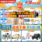 贝因美（Beingmate）菁爱3段800克幼儿配方牛奶粉(12-36月适用）新包装  新鲜日期 3段 800g 6罐 （咨询更优惠）