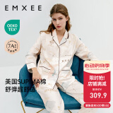 嫚熙（EMXEE）孕妇睡衣产后哺乳春秋季款月子服棉质家居服套装 环球旅行-纯棉两件套(带哺乳口)  L【适合115-135斤】