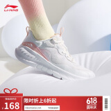 李宁易适Flex丨软底跑步鞋网面透气跳绳女夏季慢跑运动鞋ARST074