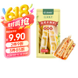 蔚鲜来去皮手剥笋香辣味250g 即食手撕竹笋脆笋尖泡椒网红小吃