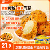 泓一海苔肉松小贝 蛋糕面包早餐点心休闲零食代餐下午茶480g