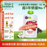 小皮（Little Freddie）黑莓椰子草莓果泥 宝宝辅食泥 欧洲原装进口婴儿水果泥100g*1袋